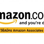 Affiliate Amazon